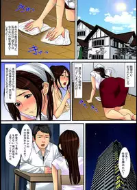 [Korosuke] Married wife's housekeeper is also intense today, panting~ vol.1