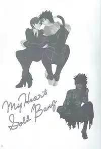 (Ou no Utsuwa 6) [FB-03 (KIB)] My Heart Goes Bang (Fate/hollow ataraxia)