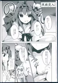 (C85) [Kisama Soredemo Ningenka!! (Tano)] Hanayome Collection (Kantai Collection -KanColle-)