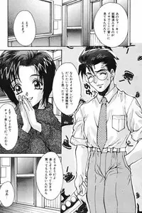 [Oyama Yasunaga] Oyaman