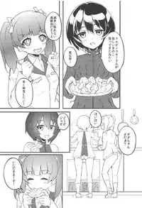 (C91) [Kamico! (Mocco)] Futari no Gochisou (Brave Witches)