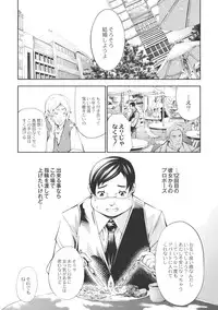 [Kuusou] New! Type ♥ [Digital]