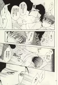 (C85) [Over (Randou Mineru)] HONEY MARK (Silver Spoon)