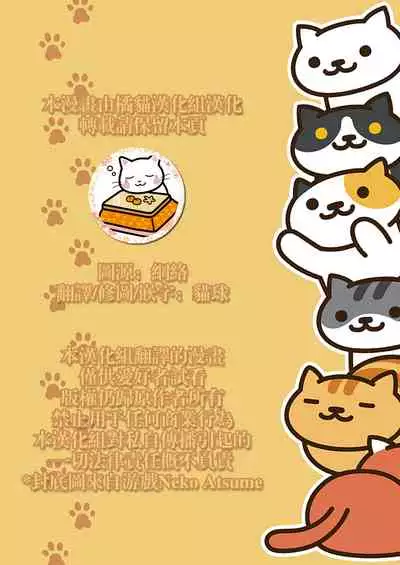 [Kaze no Gotoku! (Fubuki Poni)] Burumami (Puella Magi Madoka Magica) [Chinese] [橘猫汉化组] [Digital]