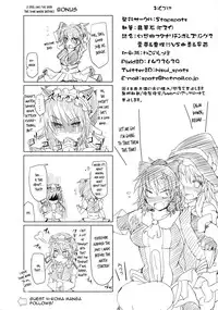 (Reitaisai 10) [Stapspats (Hisui)] Gensoukyou Futanari Cock Wrestling 2 - Reimu & Marisa VS Yuuka & Sanae (Touhou Project) [English] {doujin-moe.us}