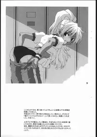 (C62) [Mushimusume Aikoukai (ASTROGUYII)] M&K Ver.2 (Street Fighter, King of Fighters)