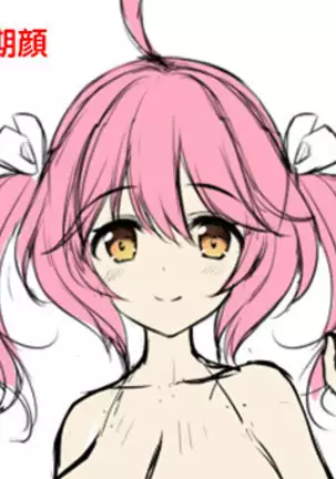 Motto! Haramase! Honoo no Oppai Isekai Ero Mahou Gakuen! Sofmap Digital Content Disc