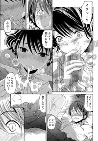 [Kobayashi Takumi] Crystal Days Ch. 1-12