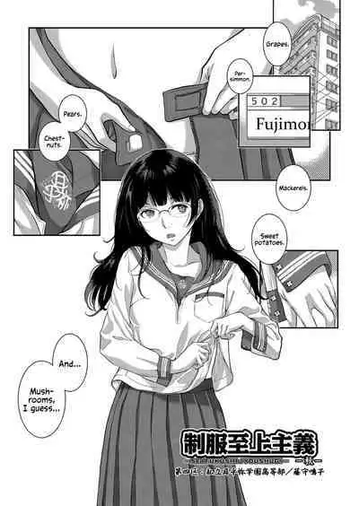 [Harazaki Takuma] Seifuku Shijou Shugi -Aki- | Uniforms Supremacy -Fall- [English] [RyuugaTL] [Digital]