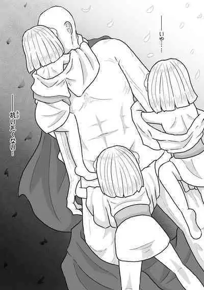 Sono Otoko no Yume wa Mamono Musume to Aishiau Koto