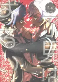 (Sennen Battle Phase 22) [Hamstring (Shirowi Jam)] Ryouken wa Zurui (Yu-Gi-Oh! VRAINS)