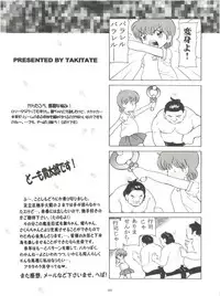 (C75) [Takitate (Kantarou)] Mahou Kyuushiki 16 Majokko Cocktail - Magical Classic 16 (Various)