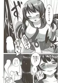 (Gunreibu Shuho & Houraigekisen! Yo-i! Goudou Enshuu 2Senme) [Jackpot 64 (HAN)] AGNX (Kantai Collection -KanColle-)
