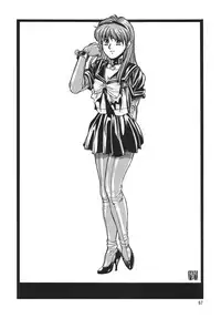 (C63) [Rippadou (Various)] Minisukadon Okawari