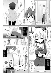 COMIC Unreal 2011-12 Vol. 34 [Digital]