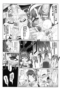 [Drill Jill] Jill Max!!