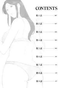 [Takasugi Kou] Ingi no Hate 1 Ch. 1-4 [English] [desudesu]