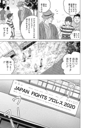 Olympia Kyklos Vol. 01-04