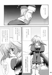 (C62) [LUCK&PLUCK! (Amanomiya Haruka)] Round About Midnight (Utawarerumono)