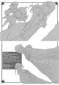 (C94) [American Kenpou (Kikuchi Seiji)] Ero Samurai Junjouha