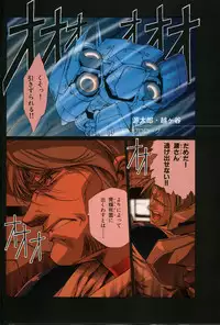 [Urushihara Satoshi] U-LOVERS Urushihara Satoshi Magazine vol.1