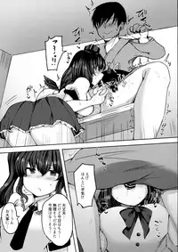 (Shuuki Reitaisai 5) [Subliminal Daikaiten (Urasuke)] Takusan Koko ni Dashite Kudasai ne (Touhou Project)