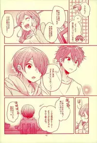 (SUPER brilliant days 25) [nico (Yoshino)] Shiawase no Mannaka (Ensemble Stars!)