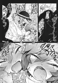 [Narumiya] Satori Wanwan sono 2