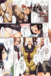 [Musha Sabu] Momoiro Megane - Pink Glasses