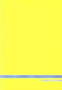 (C88) [Shishamo Zenmetsu (Yuunagi)] Haruka Returns (Free!)