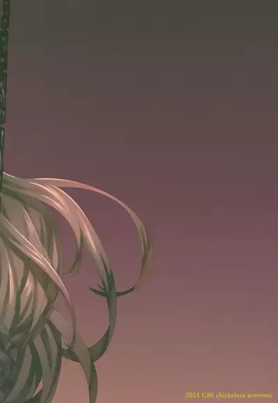 (C86) [Chickelata (Kutori Panya)] molested skin (Kantai Collection -KanColle-)