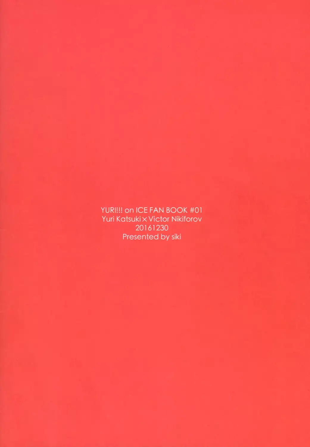 Ai o Tabanete Tsutaetai | I want to convey my love for you