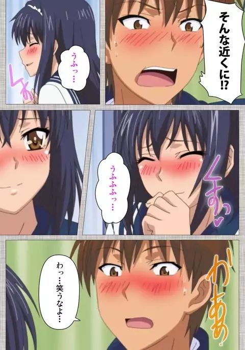 Ane-Koi #2 Complete Ban