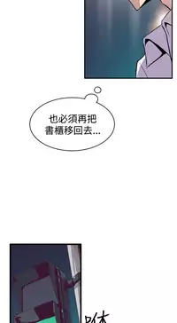 缝隙 Chinese Rsiky