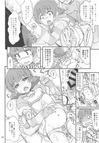 (IDOL STAR FESTIV@L 06) [Nekousa Pudding (Ra-men)] Fueru Akane-chan (THE IDOLM@STER MILLION LIVE!)