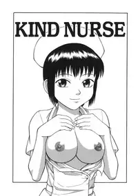 [Minakami Sakura] Midara na Mesu