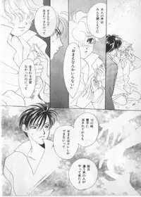 [anthology] Breath Special Tokushuu Loli-Shota