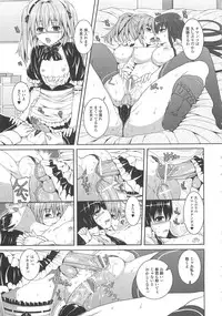 [Yoshida Inuhito] Inkou Shimai