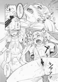 (COMIC1☆3) [ReDrop (Miyamoto Smoke, Otsumami)] Flore Magique (7th Dragon: Princess)