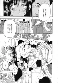 Hin-nyu v04 - Hin-nyu Tsuushin