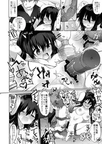 Nyotaika Aniki to Omocha de Asobu Hon