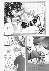 [Mikokuno Homare] Show Window no Mukou