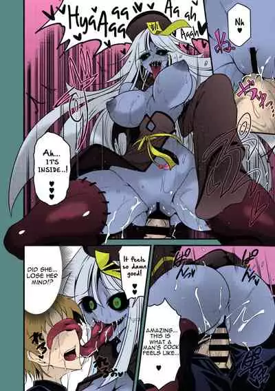 Reigen Shoukan Love Jiangshi