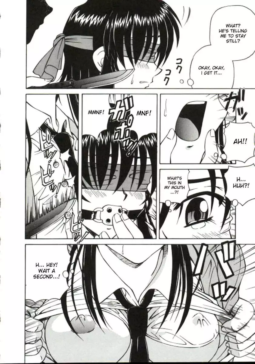 Shiro wo Suu Nawa