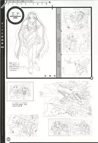 Rune official Nonohara Miki artworks