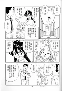 (C51) [Wougiya (Suehirogari)] Shakuyaku Botan Yuri no Hana (Sakura Taisen)