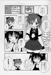 [Shishimaru Kenya] Ero Ribbon