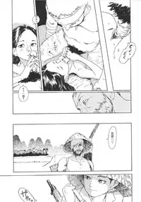 [Machida Hiraku] Anne Friends