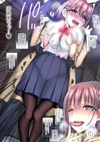 [sad.co (Sadokko)] Osanai Kokoro to Taberaretai Kaniku (Getsuyoubi no Tawawa)