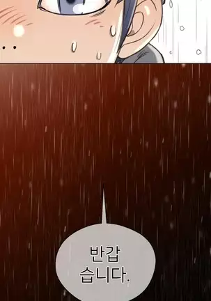 Perfect Half Ch.1-40.5